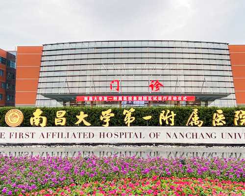 江西最大供卵中心_断奶第一天晚上怎么过