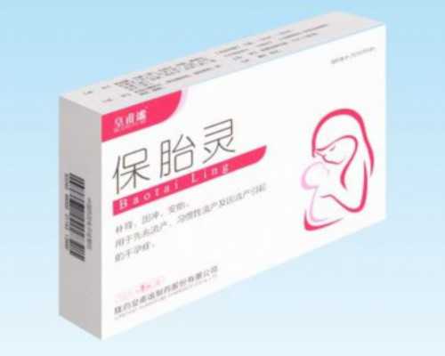 珠海医院做供卵试管_人流什么情况要清宫