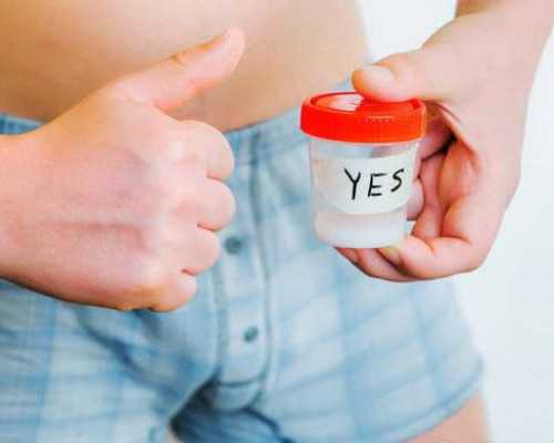 患有这些病该如何去备孕？