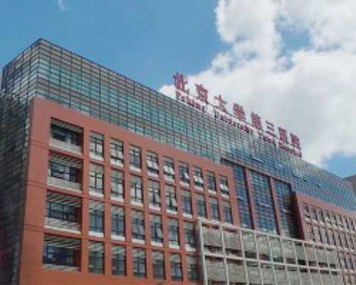 昆明代怀可选男女,不孕不育治疗中医有偏方-黔东南试管婴儿排名医院是哪家