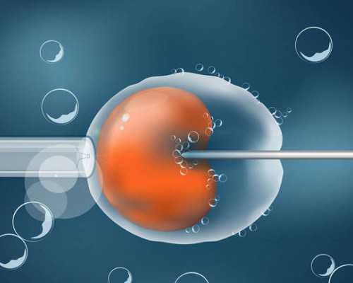 2022山东精子库大全，医院买精子供精人工受孕费用参考