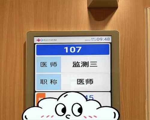 子宫畸形会不会影响做试管婴儿