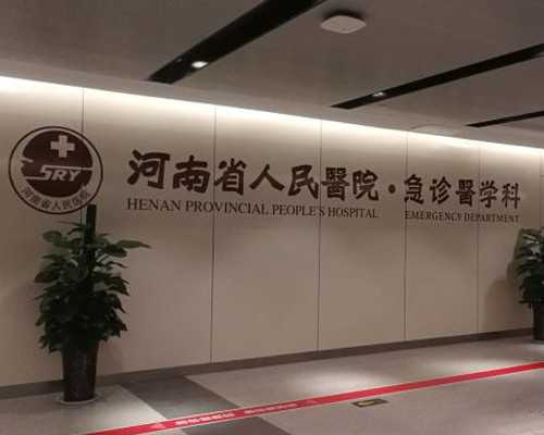 2022年邢台不孕不育专科医院试管成功率有多高？