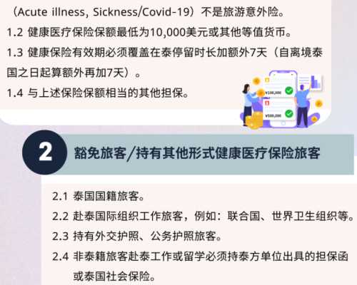 【韵先知】“两道杠”!韵先知验孕棒的用法图解