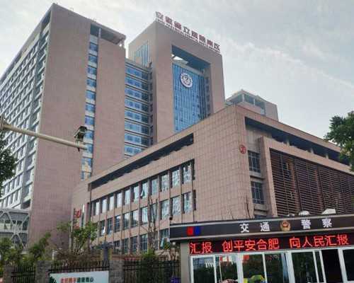 贵州供卵企业联系电话_长治正规供卵助孕医院有哪些？地址在哪儿？