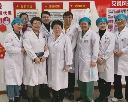 银川市妇幼保健院试管婴儿费用清单，2022助孕成功率预估