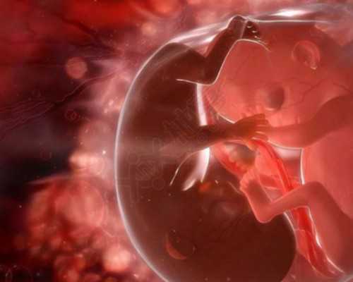 辽宁供卵试管中心排行_【湖南供卵试管中心排行】生产报喜，说说我的顺产过