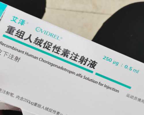 移植冻胚孕酮应该多少正常