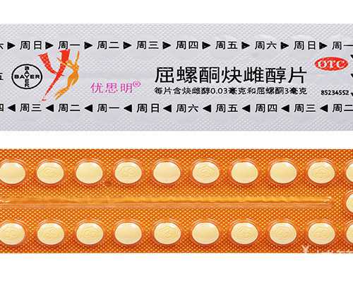 女性备孕时吃什么好