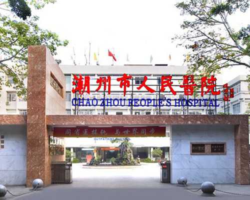 上海试管婴儿捐卵供卵_江西省南昌市民间私立的供卵助孕机构有哪些？费用和