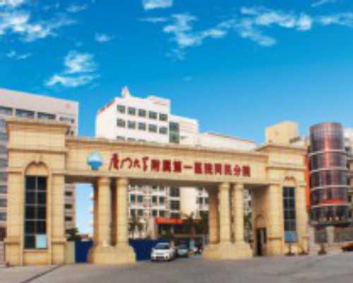 西安市哪个医院做试管婴儿成功率最高，2022年西安十家试管排名