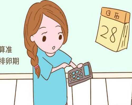 杭州市哪里有供卵供精试管婴儿_【我的上海供卵试管经历】孕37+5周.现在是全职