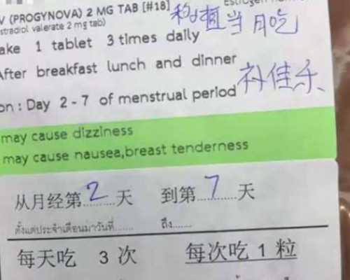 2022年做试管婴儿的全部费用大概是多少？内附费用详情！