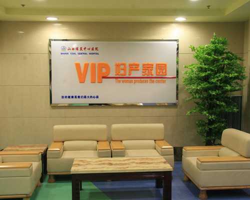 安徽代怀孕老板-安徽代生孩子资源-哪些人可以安徽代怀孕