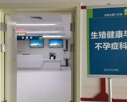 惠州供卵专业医院排名_2022杭州不孕不育医院排名，9家三甲辅助生殖机构介绍