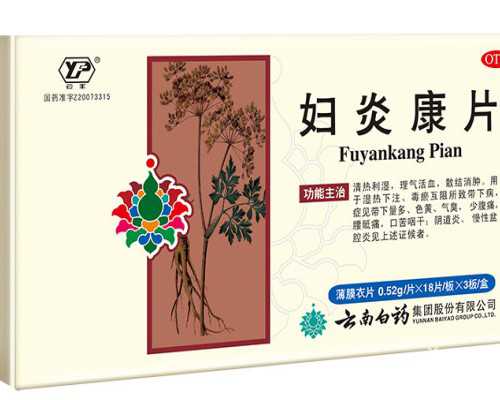 输卵管通畅怎么检查