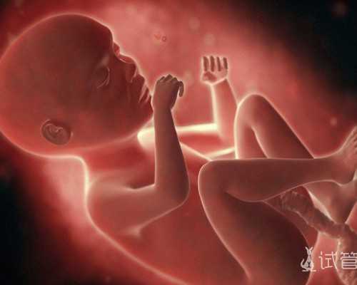 胚胎移植第38天出血要重视,约30%的孕妇会有流产风险